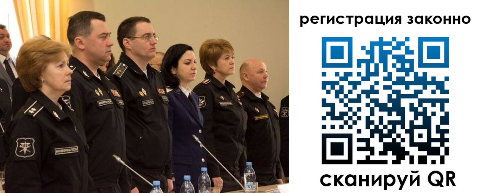 временная регистрация в квартире в Светлом