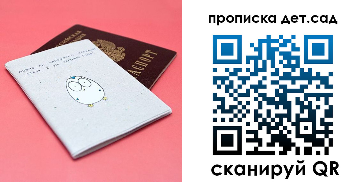 форма 3 в Светлом